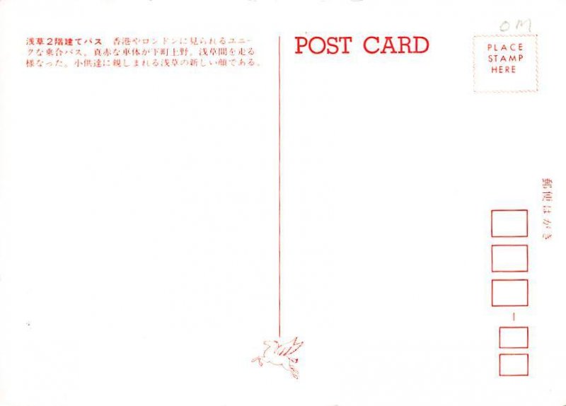 Asian bus Bus Unused 