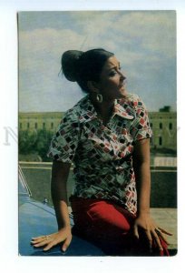 495062 USSR 1976 Ninth Moscow Film Festival Cuban actress Alina Sanchez postcard