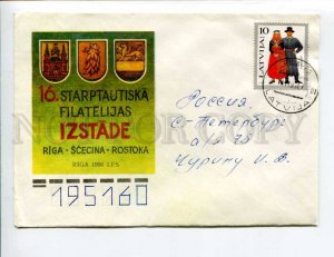 413175 LATVIA to RUSSIA 1993 year philatelic exhibition Riga real posted cover