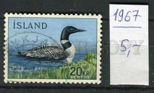 265212 ISLAND Iceland 1967 stamp Gavia immer BIRD