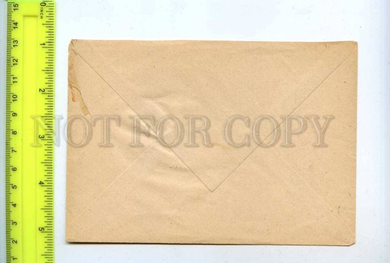 254986 GERMANY GDR DDR 1968 year Senftenberg real posted COVER