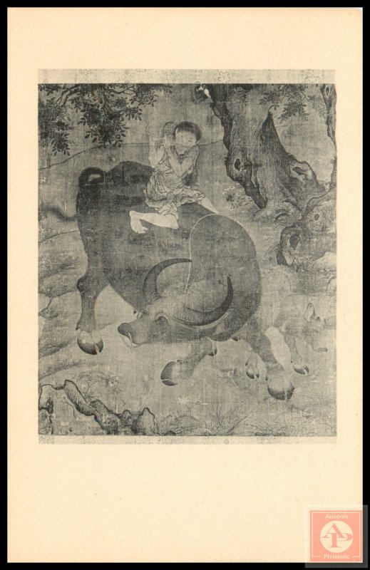 Herd-boy and water Buffalo, National Freer of Art, Wash D.C.