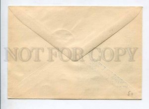 407971 USSR Lithuania 1959 Vilnius House Museum Dzerzhinsky Museum Opening Day