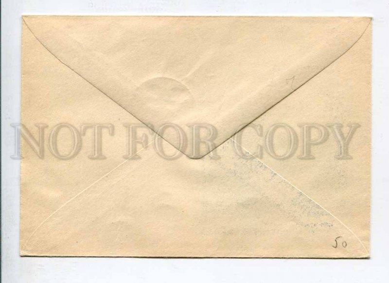 407971 USSR Lithuania 1959 Vilnius House Museum Dzerzhinsky Museum Opening Day