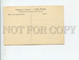 3163401 MANCHURIA CHINA Chinese shoemaker Vintage russian PC