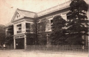 Japan Nagasaki Building Vintage Postcard C232