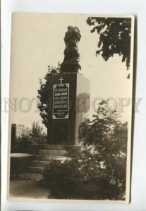 443249 Estonia Narva Monument to the free fallen Vintage photo postcard