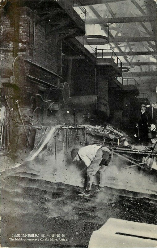 Vintage Postcard; Melting Furnace, Kosaka Mine, Akita Japan unposted