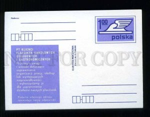 276186 POLAND 1977 year post services ADVERTISING p/ card