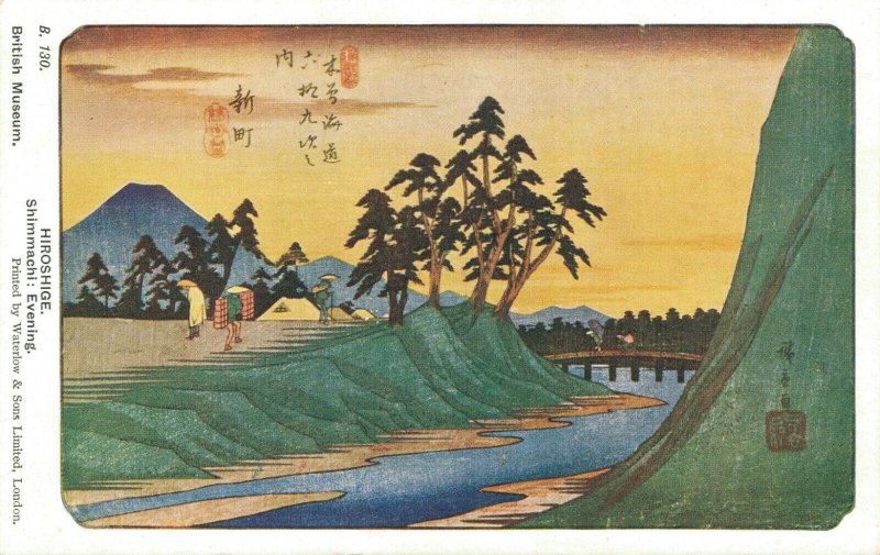 Japan - Hiroshige Shimmachi Evening Art 04.53