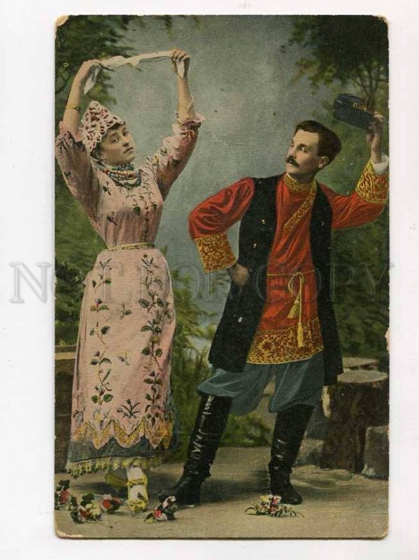 3080939 RUSSIA dancer girl & man in native dress Vintage RPPC