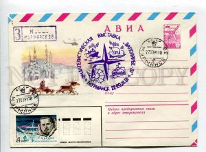 411073 USSR 1980 year Kupriyanov North Helicopter reindeer team postal COVER