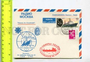 298861 1981 Radio Travel Club Moscow ship post ore carrier ship Admiral Ushakov