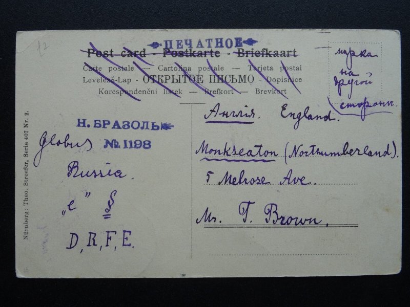 Horse & Dog Theme BROWN HORSE WITH TWO JACK RUSSELL TERRIERS c1912 Postcard