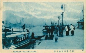 Hatoba Kobe Meriken Japan 1920s Postcard 13002