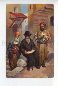 424362 ISRAEL JERUSALEM Jewish type Old men Vintage postcard