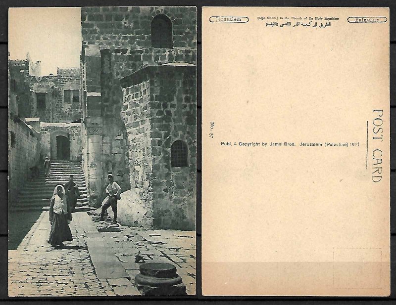 JUDAICA BRITISH PALESTINE POSTCARD 1921 STREET IN JERUSALEM