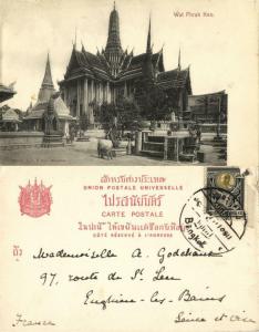 siam thailand, BANGKOK, Wat Phra Kaew (1905) Postcard