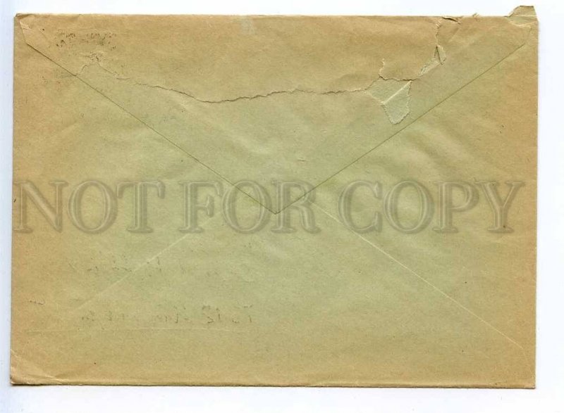 273150 GERMANY 1966 year real post COVER