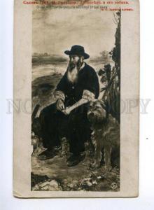 148727 Woodman & His Dog by RAFFAELLI vintage SALON 1908 PC