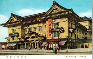 Vintage Japanese Travel Postcard Kabukiza Tokyo Japan UNUSED