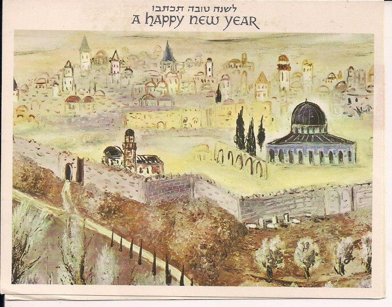 JUDAICA, Jewish New Year's Greetings Shana Tova, View of Jerusalem, Temple Mount