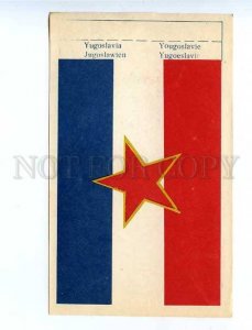 179782 YUGOSLAVIA flag old paper flag card 1957 year