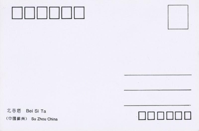 Bei Si Ta Suzhou Jiangsu China Su Zhou Beisi Pagoda Children Tour Postcard D14