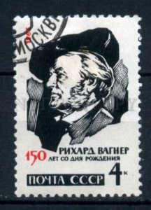 506244 USSR 1963 year German composer Richard Wagner stamp