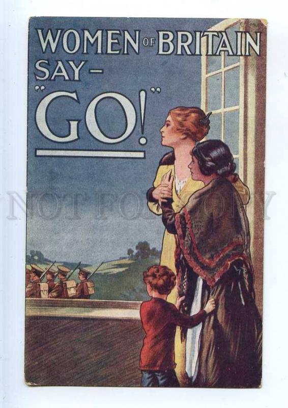 225641 WWI RUSSIA EXHIBITION British poster Women sey Go