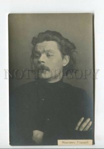 440065 Maxim GORKY Russian WRITER Vintage PHOTO postcard