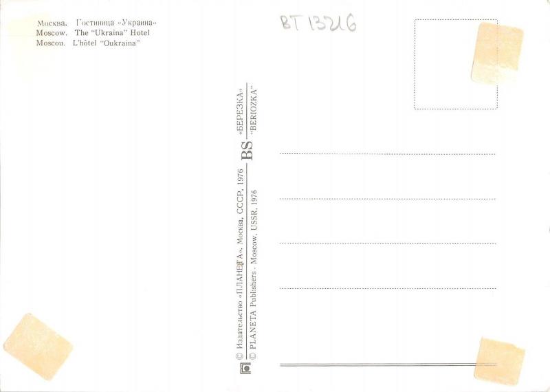 BT13216 The Ukraina Hotel moscow          Russia