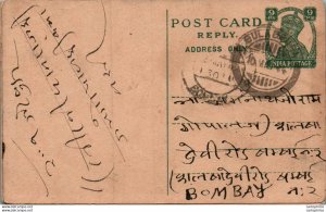 India Postal Stationery George VI 9p to Bombay