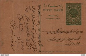 Pakistan Postal Stationery 9p