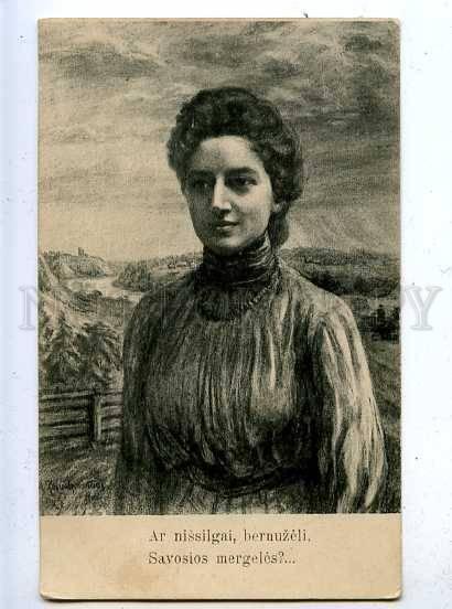 185626 Portrait of BELLE Lady by ZINUIDZINAVICHIS Vintage PC