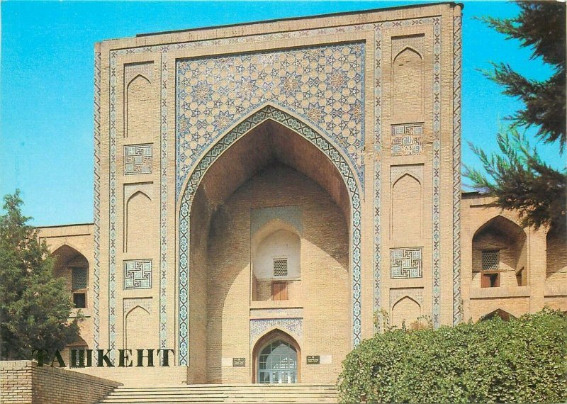 Uzbekistan Tashkent the Koukeldash Madrasah postcard