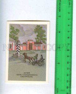 259885 USSR stationmaster Museum ADVERTISING Pocket CALENDAR 1990 year