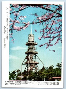 Kanagawa Japan Postcard Enoshima Lighthouse and Observation Tower c1950's