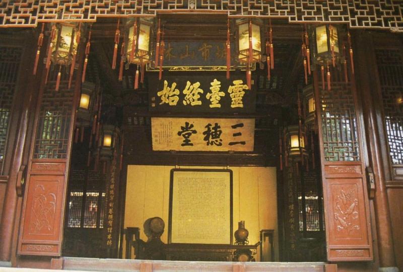 Three Corn-Ear Hall Shanghai ? China Unused Postcard D31