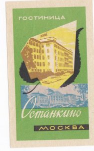 Russia Moscow Vintage Hotel Luggage Label sk3333