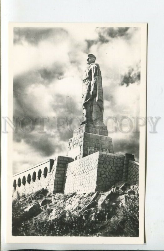 456813 Bulgaria Plovdiv monument to the Soviet Army Old photo postcard