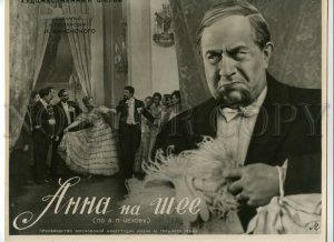 492373 MOVIE FILM Advertising Anna Cross Larionova Actress Vladislavsky POSTER