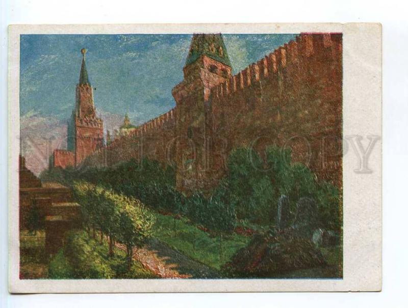 250185 USSR Yakovlev Wall of Communards in Moscow 1932 year PC