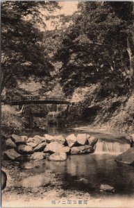 Japan Japanese Bridge Pond Vintage Postcard C204