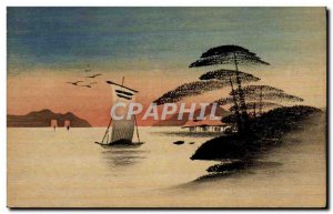 Postcard Old Wooden Japan Nippon