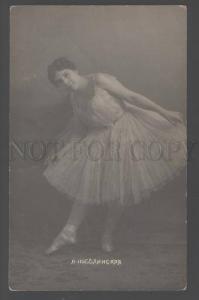 103070 POBELYANSKAYA Russia BALLET Dancer AUTOGRAPH old PHOTO