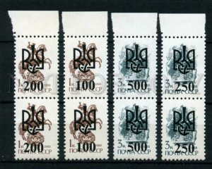 266862 USSR UKRAINE local overprint two stamps set