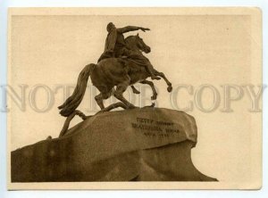 473558 1930 Leningrad monument Peter Great on Decembrists Square ed. 15000