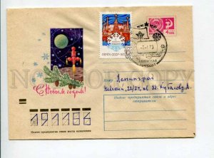 297074 USSR 1972 year Kuznetsov Happy New Year SPACE real posted postal COVER