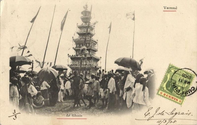 mauritius, YAMSÉ, Le Ghoon, Hindu Funeral Tower (1905) Postcard